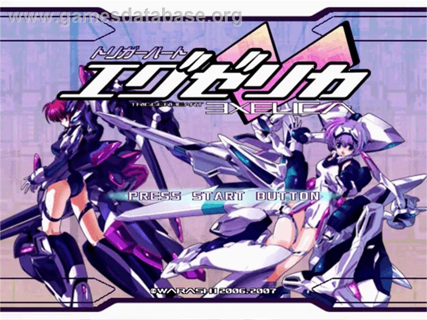 Trigger Heart Exelica - Sega Dreamcast - Artwork - Title Screen