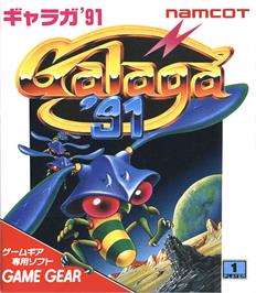 Box cover for Galaga '91 on the Sega Game Gear.