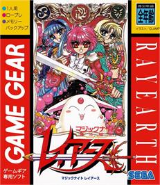 Box cover for Magic Knight Rayearth on the Sega Game Gear.