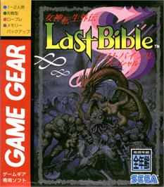 Box cover for Megami Tensei Gaiden: Last Bible Special on the Sega Game Gear.
