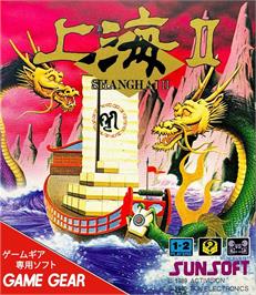 Box cover for Shanghai 2 on the Sega Game Gear.