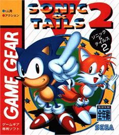Box cover for Sonic the Hedgehog Chaos on the Sega Game Gear.