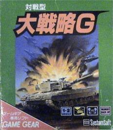 Box cover for Taisen-gata Daisenryaku G on the Sega Game Gear.