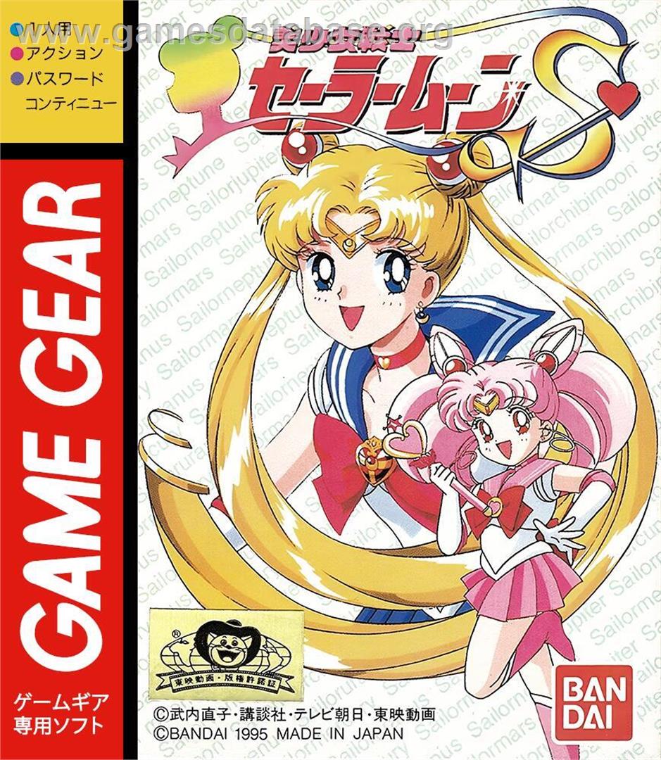 Bishoujo Senshi Sailor Moon S - Sega Game Gear - Artwork - Box