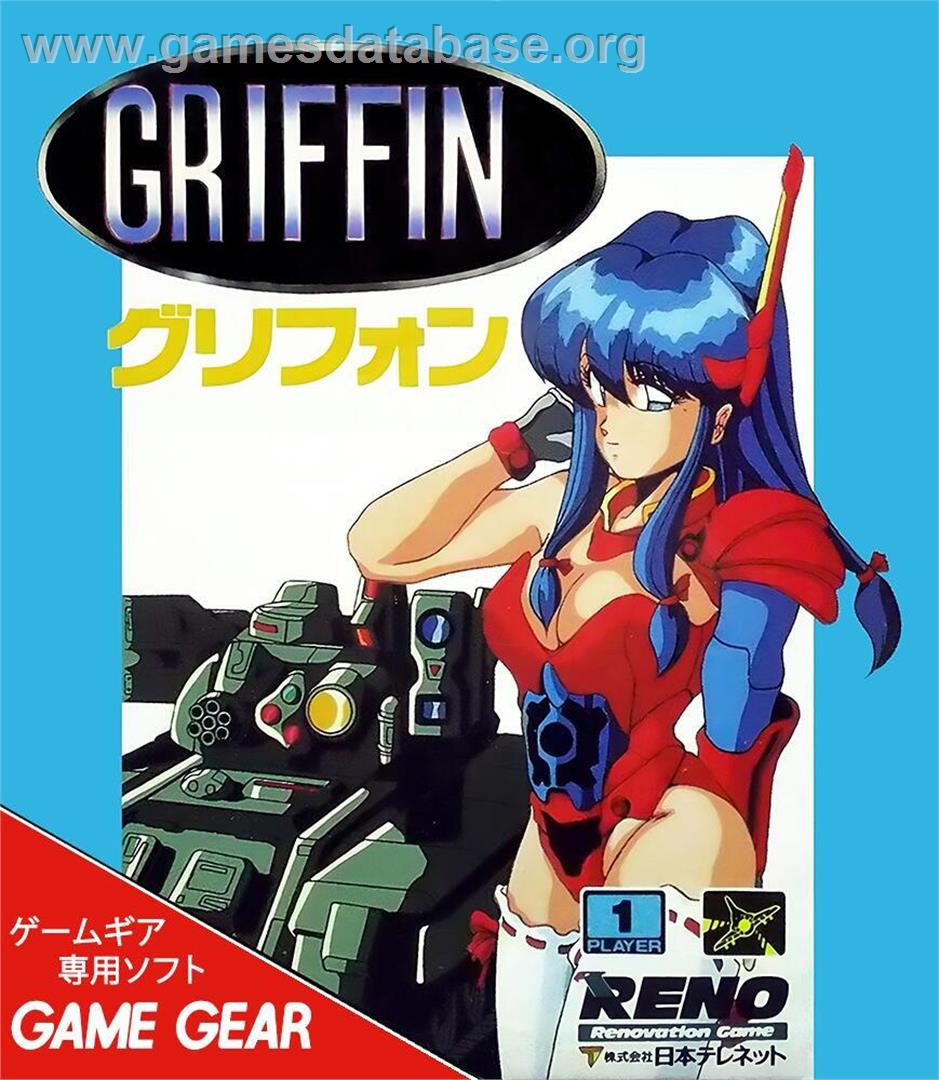 Griffin - Sega Game Gear - Artwork - Box