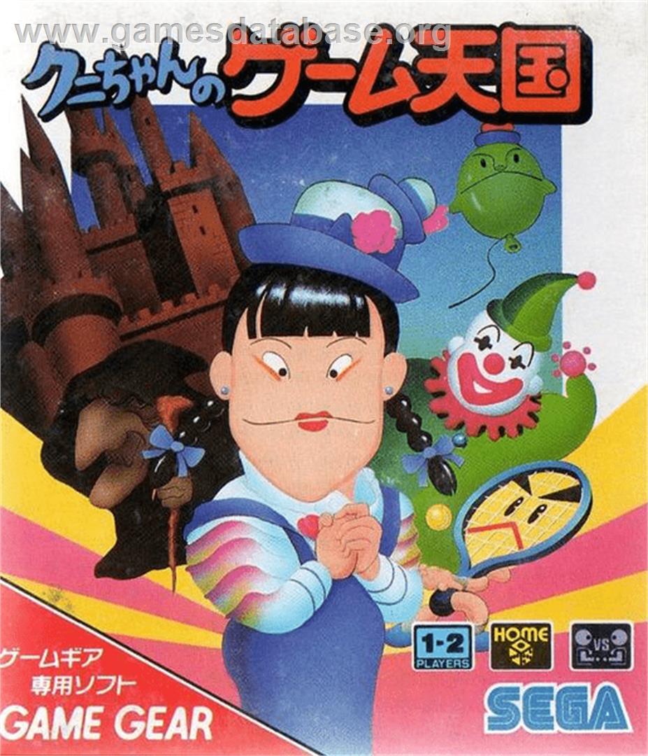 Kuni-chan no Game Tengoku - Sega Game Gear - Artwork - Box