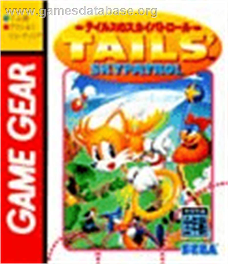 Tails' Sky Patrol - Sega Game Gear - Artwork - Box