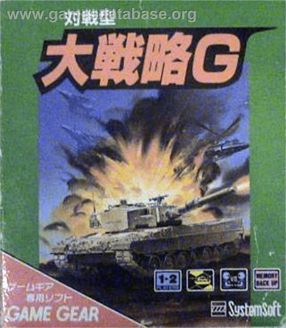 Taisen-gata Daisenryaku G - Sega Game Gear - Artwork - Box