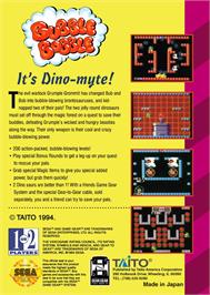 Box back cover for Bubble Bobble on the Sega Game Gear.