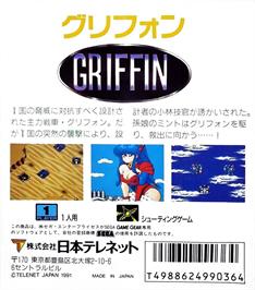 Box back cover for Griffin on the Sega Game Gear.