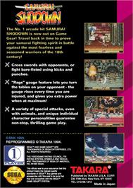 Box back cover for Samurai Shodown on the Sega Game Gear.