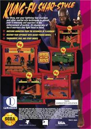 Box back cover for Shaq Fu on the Sega Game Gear.