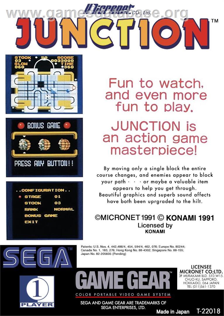 Junction - Sega Game Gear - Artwork - Box Back