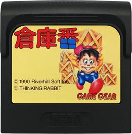 Cartridge artwork for Boxxle on the Sega Game Gear.