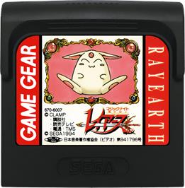 Cartridge artwork for Magic Knight Rayearth on the Sega Game Gear.