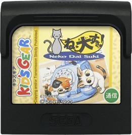 Cartridge artwork for Neko Daisuki on the Sega Game Gear.
