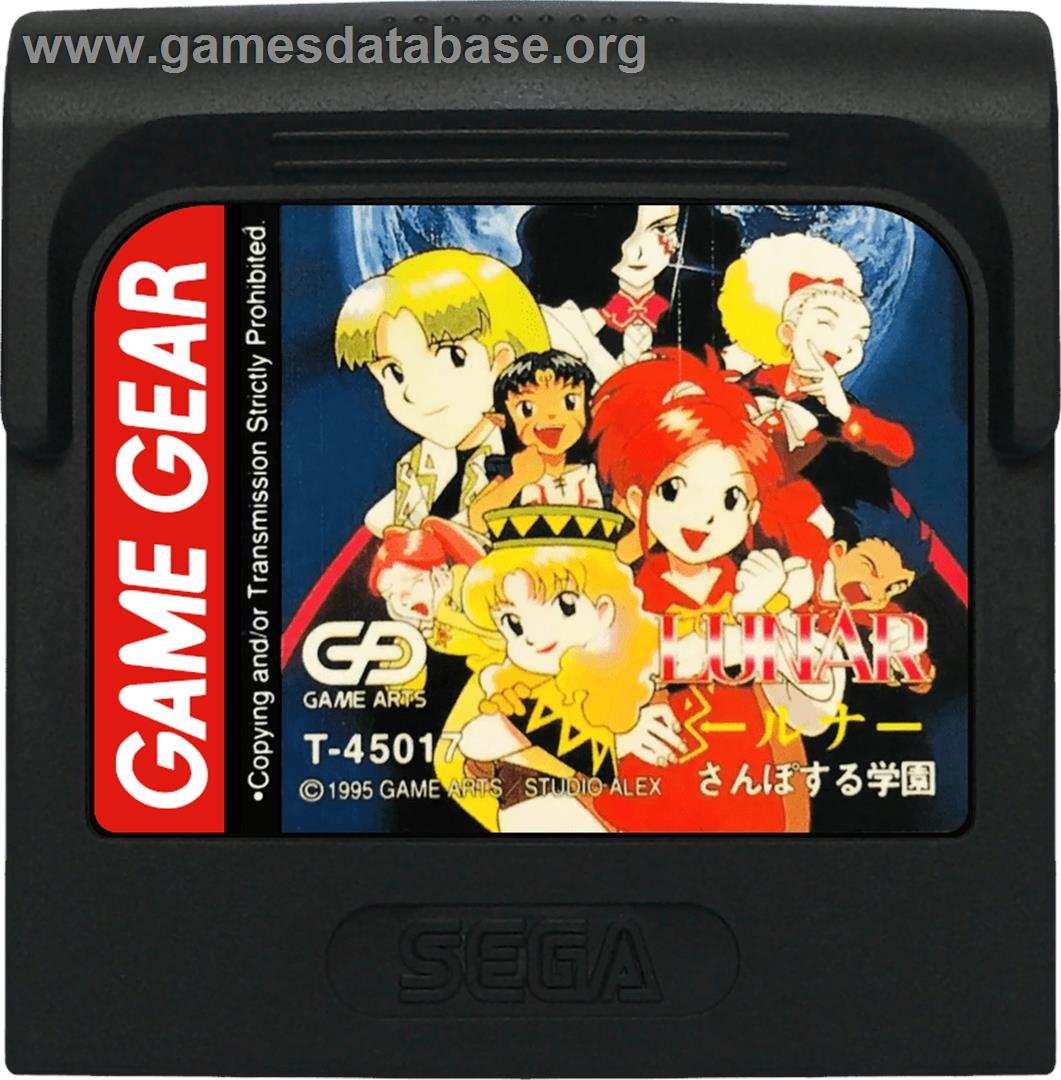 Lunar: Sanpo-suru Gakuen - Sega Game Gear - Artwork - Cartridge