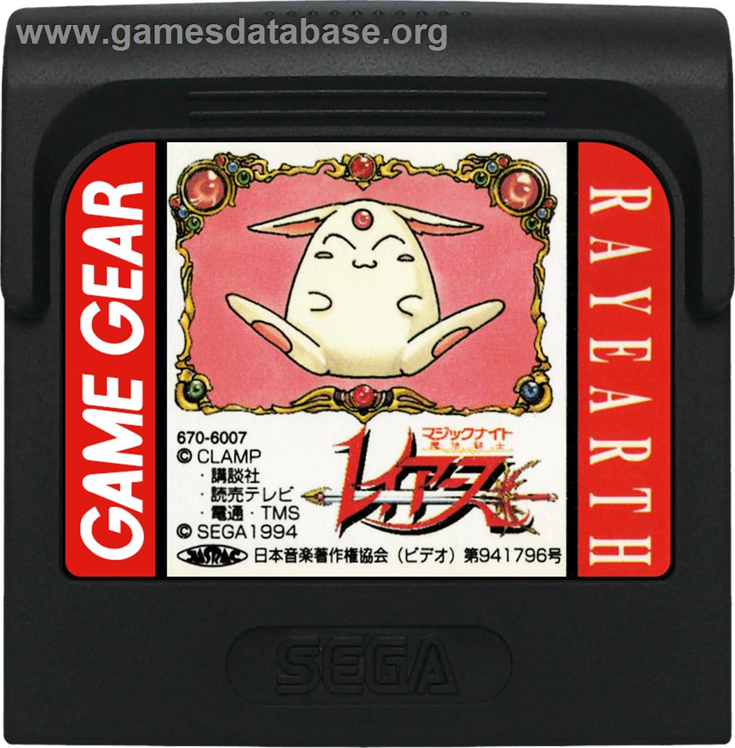 Magic Knight Rayearth - Sega Game Gear - Artwork - Cartridge