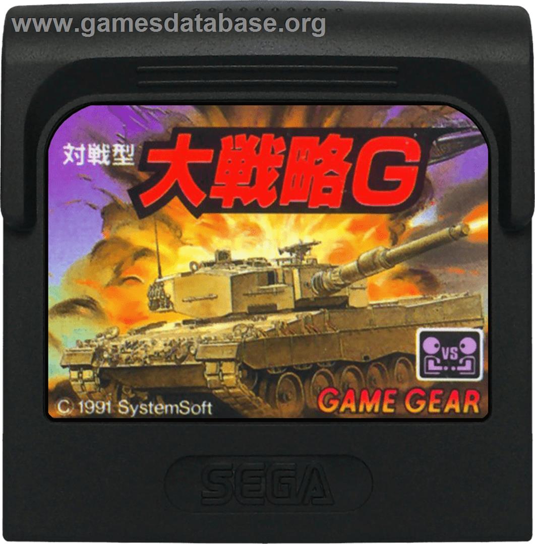 Taisen-gata Daisenryaku G - Sega Game Gear - Artwork - Cartridge