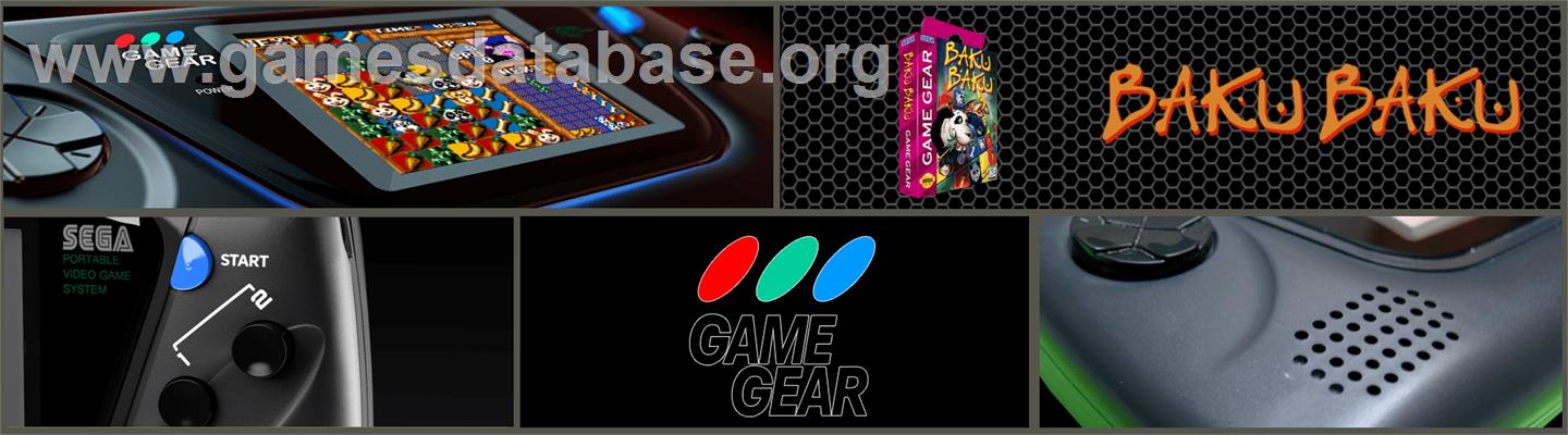 Baku Baku Animal - Sega Game Gear - Artwork - Marquee