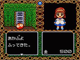 In game image of Madou Monogatari A: DokiDoki Bake~shon on the Sega Game Gear.