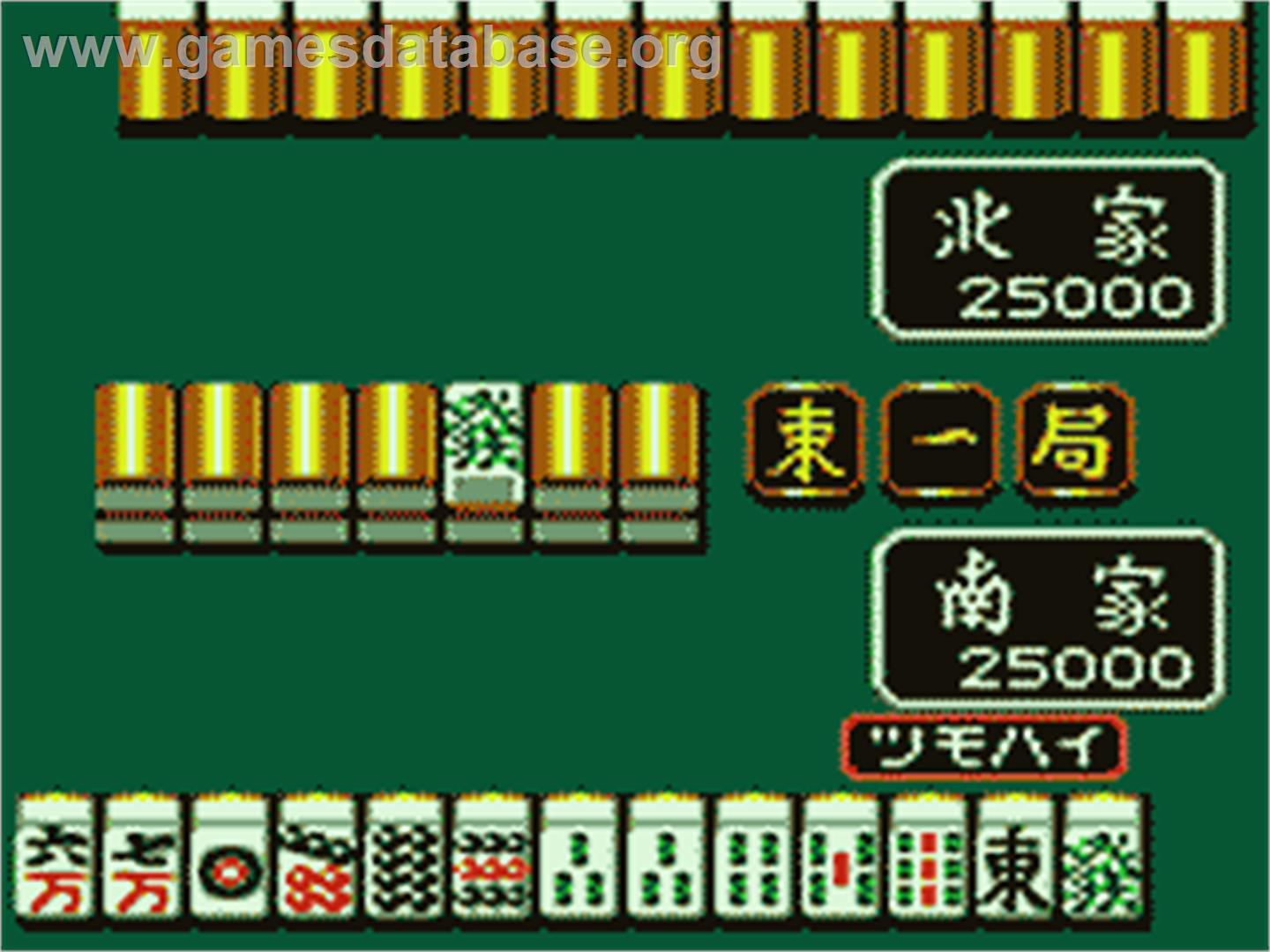 Pocket Jansou - Sega Game Gear - Artwork - In Game