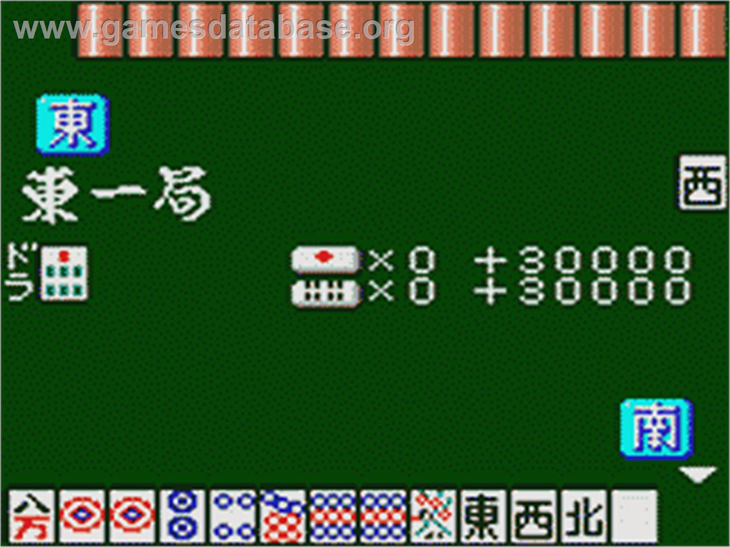 Taisen Mahjong HaoPai - Sega Game Gear - Artwork - In Game