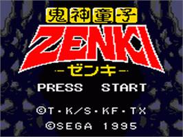 Title screen of Kishin Douji Zenki on the Sega Game Gear.