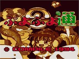 Title screen of Puyo Puyo Tsuu on the Sega Game Gear.