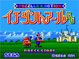 Title screen of Puzzle & Action: Ichidant-R on the Sega Game Gear.