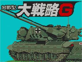 Title screen of Taisen-gata Daisenryaku G on the Sega Game Gear.