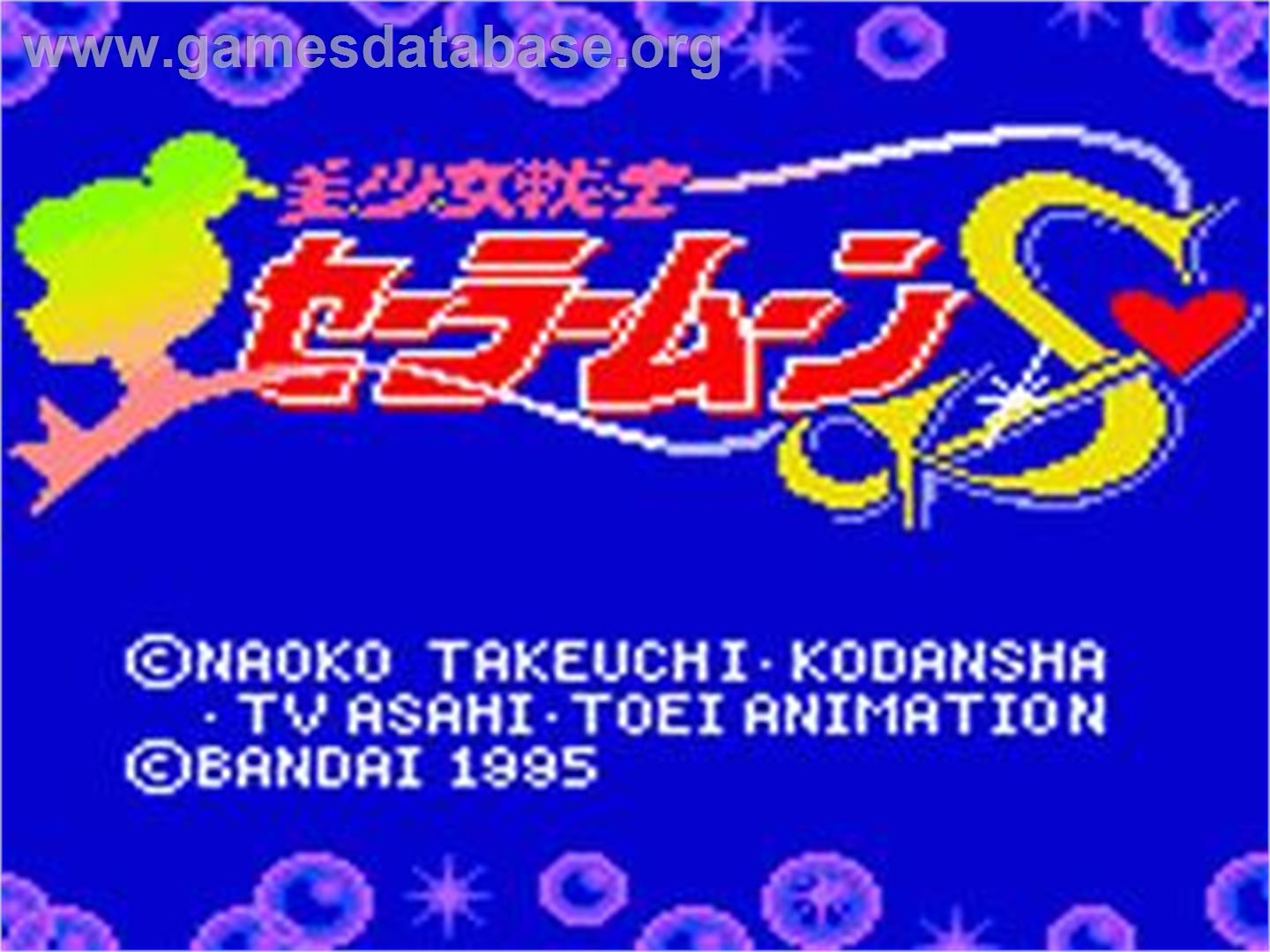 Bishoujo Senshi Sailor Moon S - Sega Game Gear - Artwork - Title Screen
