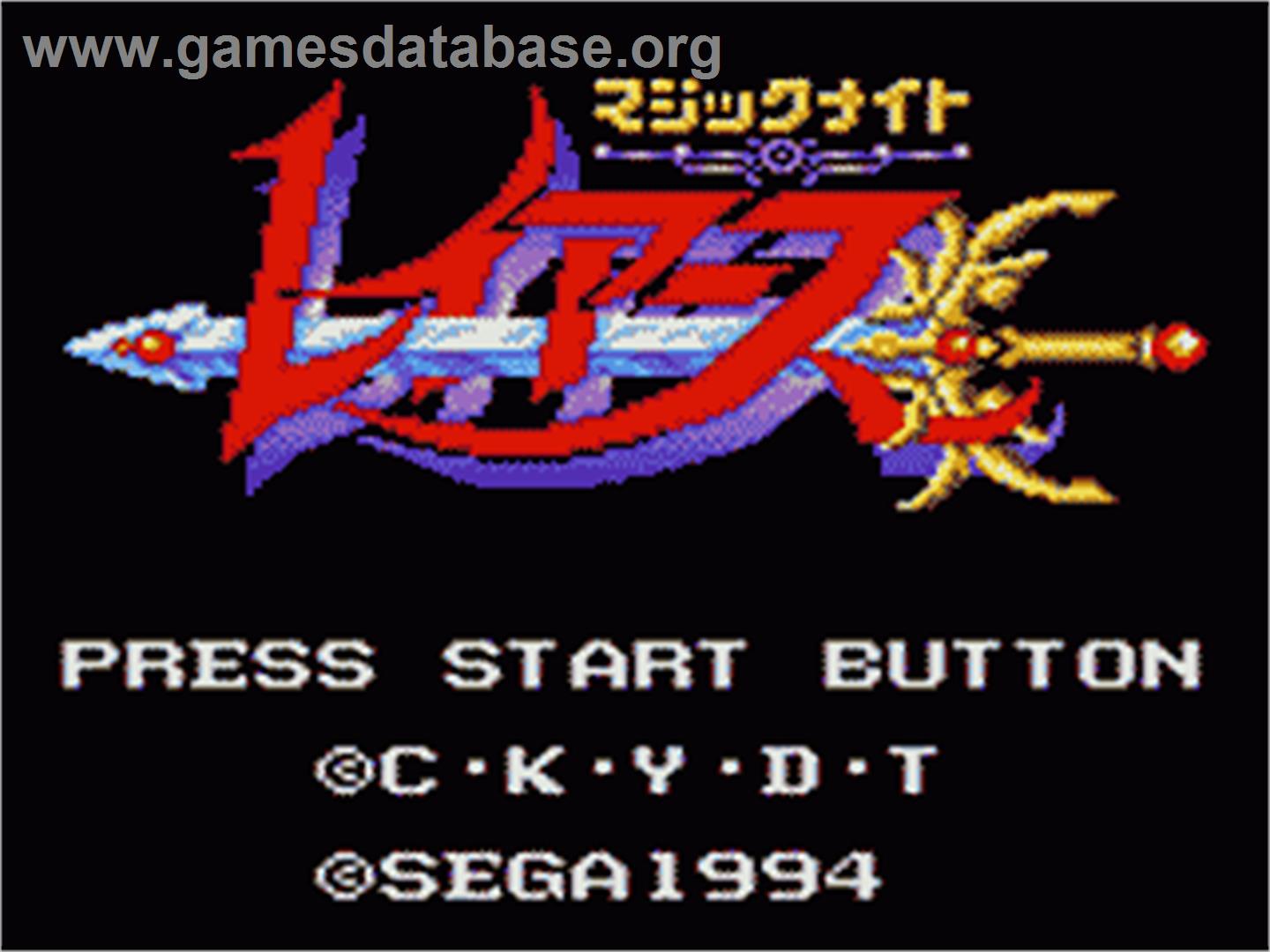 Magic Knight Rayearth - Sega Game Gear - Artwork - Title Screen