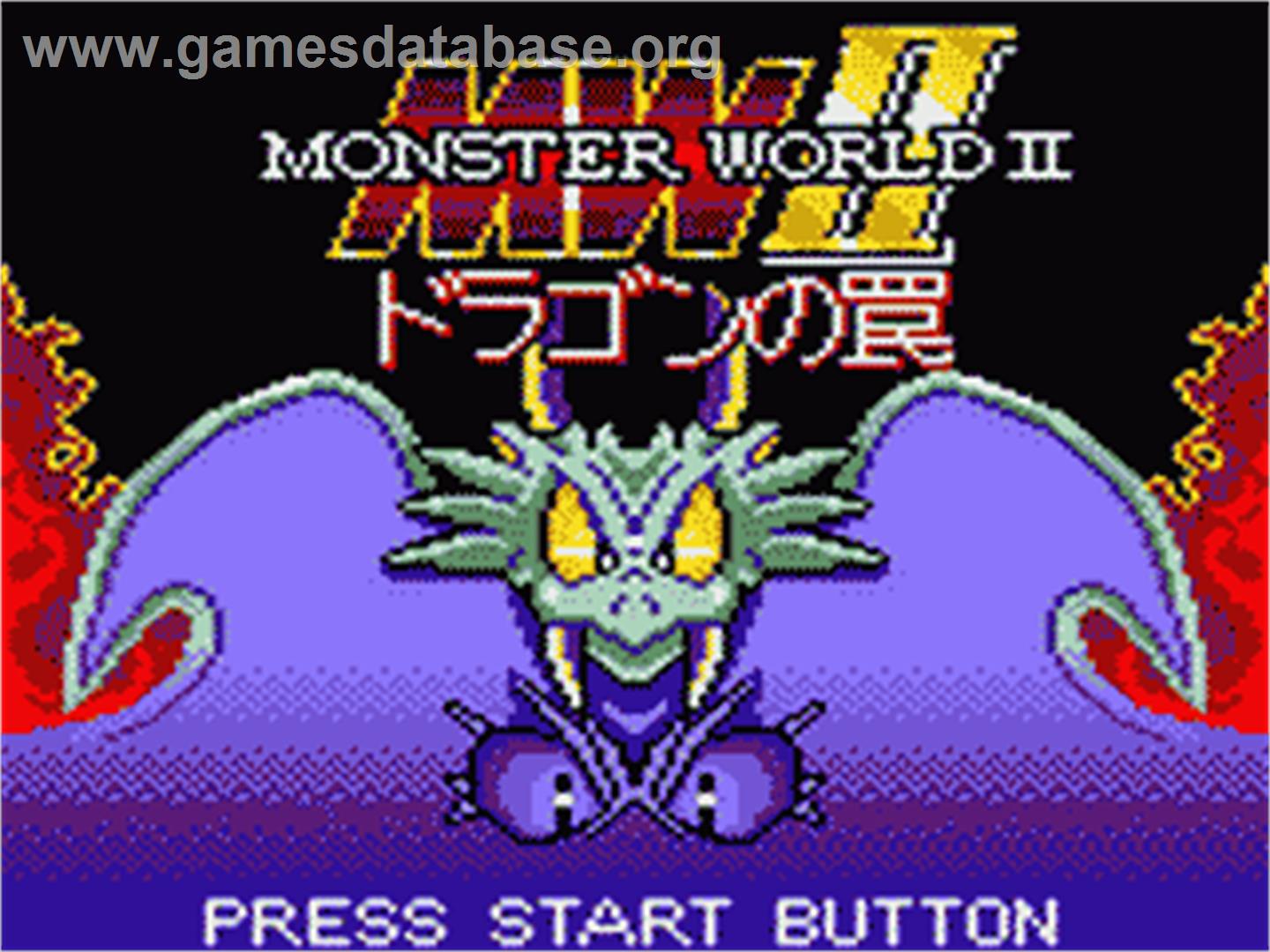 Wonder Boy III: The Dragon's Trap - Sega Game Gear - Artwork - Title Screen