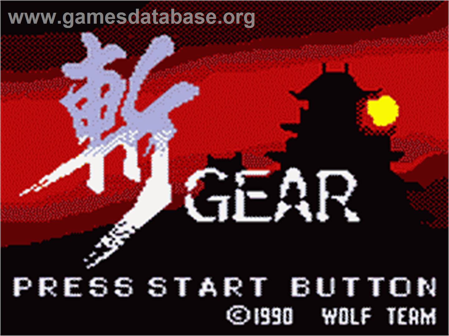Zan Gear - Sega Game Gear - Artwork - Title Screen