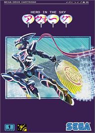 Box cover for Aworg - Hero In The Sky on the Sega Genesis.