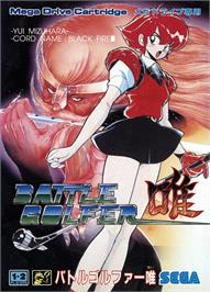 Box cover for Battle Golfer Yui on the Sega Genesis.