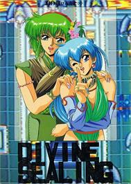 Box cover for Divine Sealing on the Sega Genesis.