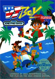 Box cover for Dj Boy on the Sega Genesis.