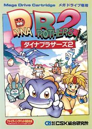 Box cover for Dyna Brothers 2 Special on the Sega Genesis.