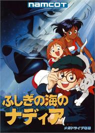 Box cover for Fushigi No Umi No Nadia on the Sega Genesis.