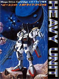 Box cover for Heavy Unit - Mega Drive Special on the Sega Genesis.