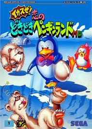 Box cover for Ikasuze! Koi No Doki Doki Penguin Land Md on the Sega Genesis.