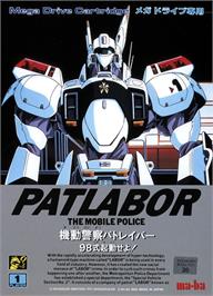 Box cover for Kidou Keisatsu Patlabor - 98-shiki Kidou Seyo! on the Sega Genesis.
