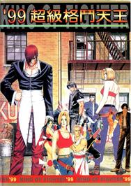 Box cover for King Of Fighters '99, The on the Sega Genesis.