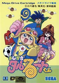 Box cover for Magical Taruruuto-kun on the Sega Genesis.