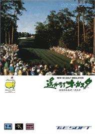 Box cover for New 3d Golf Simulation - Harukanaru Augusta on the Sega Genesis.