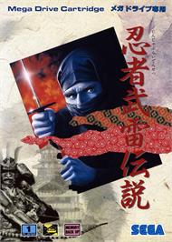 Box cover for Ninja Burai Densetsu on the Sega Genesis.