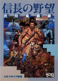 Box cover for Nobunaga No Yabou - Bushou Fuuunroku on the Sega Genesis.
