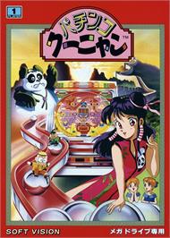 Box cover for Pachinko Kuunyan on the Sega Genesis.